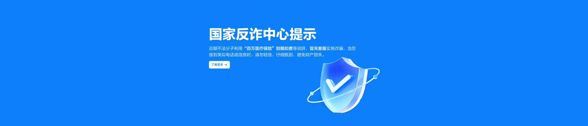 四会市移动宽带